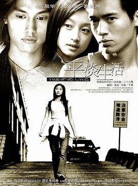 《莫娣》电影在线观看国语高清版