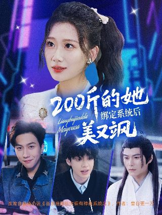 秘密花园第五季免费观看全集动漫