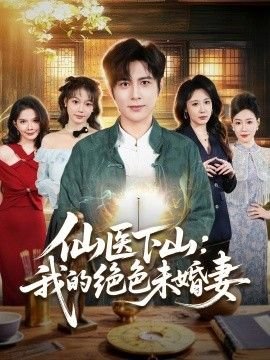 你好我叫迈克布莱克英语