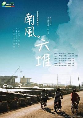 夜来香电视剧免费全集观看