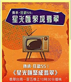 《伪装者》分集剧情21集在线观看免费