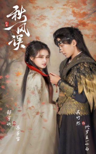 《三国志》原文朗读视频完整版下载百度云