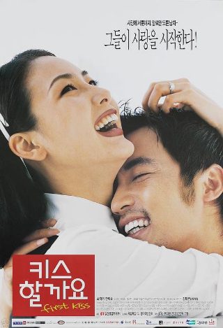 电影《买下我》演员表名单介绍大全视频