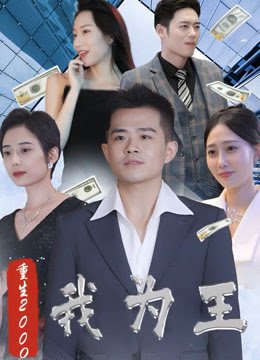 风筝第三集免费观看全集电视剧下载视频