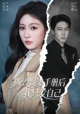 厄舍府的崩塌简介