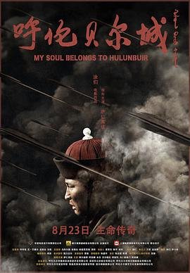 《快乐星球》完整版在线观看电影免费高清视频