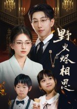 电影《香草的天空》演员表名单图片大全