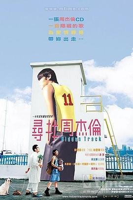 101斑点狗国语版电影