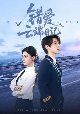 完美世界119集免费观看
