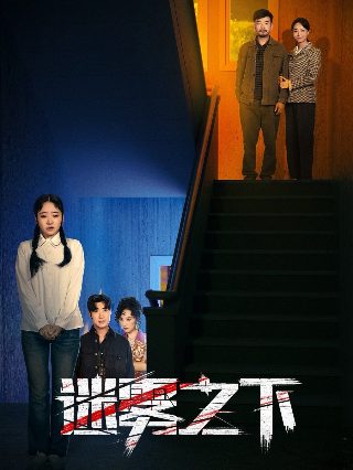 京剧猫第二集免费观看25集