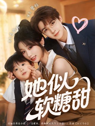 搞笑一家人第62集在线观看