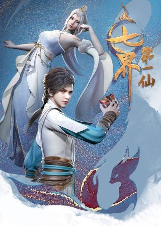 终极一班3第三季免费观看高清