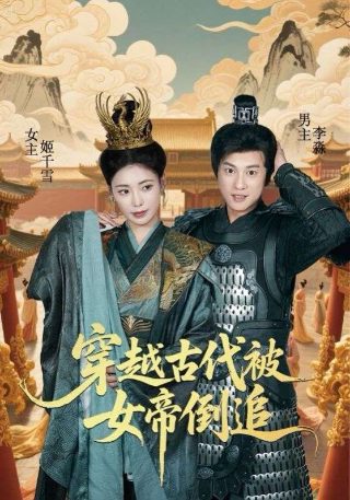 我的id是江南美人百度云链接