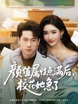 甜蜜蜜结局李翘黎小军在一起了吗