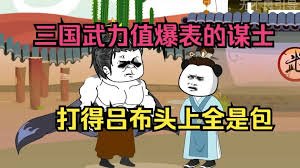 斗罗大陆龙王传说第二季免费观看完整版