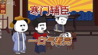 课外阅读《三国演义》的答案大全及解析