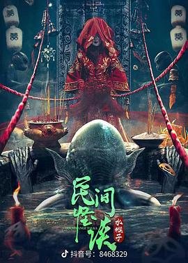电影《天河》完整版免费观看国语