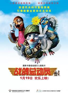 爱情进化论37集