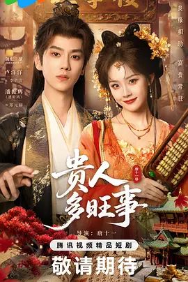 电视剧《暗算》免费播放在线观看高清
