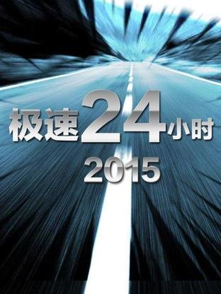 生化危机5手机移植版