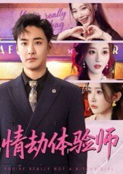 莫斯科绅士第一季有第8集吗英文