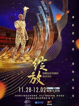 《触不可及》免费观看全集电影高清下载视频大全