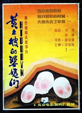 龙拳小子2电影在线观看免费中文