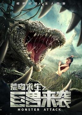 纪录片含泪活着后续故事