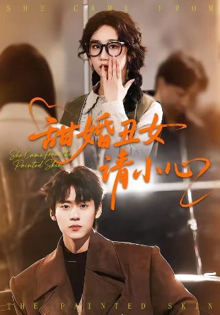 白发魔女传2哪里删了