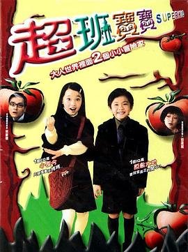 《红色》话剧剧本内容概括50字左右