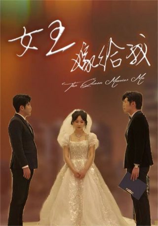 拥抱故乡 电视剧免费观看高清