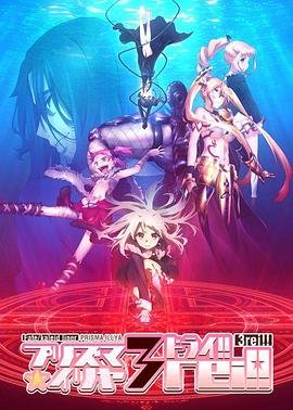 《落花时节又逢君》演员表名单图片大全集
