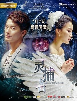 吞噬星空第26集下