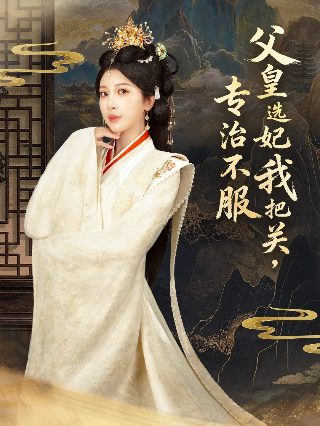 建军大业观后感200字观后感
