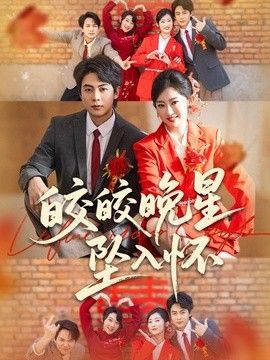 燕子李三第11集免费观看全集视频