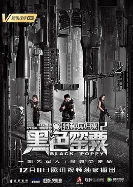 电影夺命金免费观看全集下载中文
