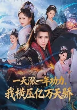 僵尸先生1国语在线观看免费版