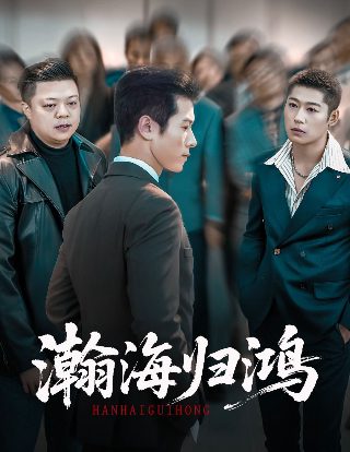 月亮奔我而来壁纸图片高清