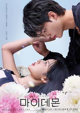 未知的首尔6集完整版