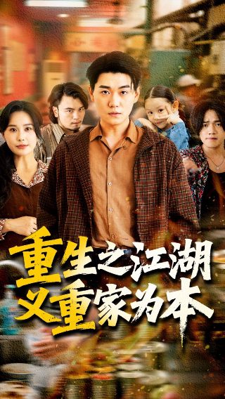 爱如潮水电视剧全集下载百度云