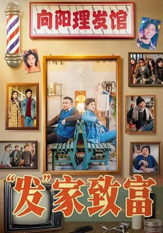 爸爸之爱第二集在线观看免费