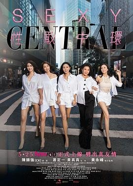 爱情与无政府状态第一季