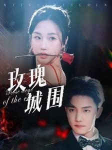 一生有你电视剧百科百度云盘