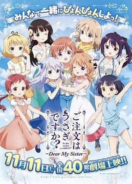 电影《金刚》2005演员表大全图片视频播放