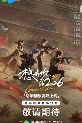 朝暮完整版