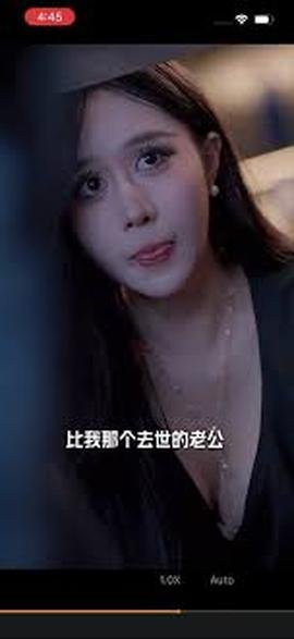 悬崖下的妻子电视剧全集播放免费观看高清