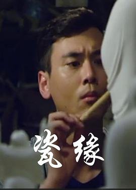 真是兄弟免费观看国语版电视剧下载全集