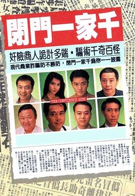 走向共和70集全集下载百度云