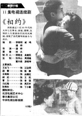 功夫熊猫2 国语版 下载百度云