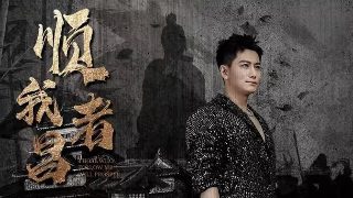 惩戒者在线观看韩剧